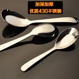 刀叉价格平底勺不锈钢平底勺酒店用品餐具不锈钢餐具批发批发价格广州市
