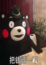 年底了
