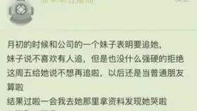 网络上那些有趣的沙雕图片
