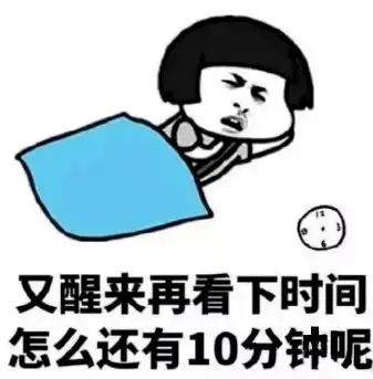 冬日写照今天不想起床

