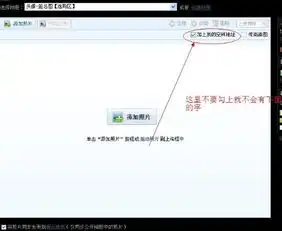 如何把qq空间照片里的字给搞掉
