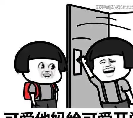 2020搞笑笑话大全熊孩子遇到对手了
