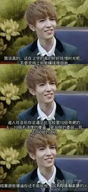 上班笑话搞笑上班精选爆笑上班大全第10页别逗了
