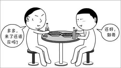 漫画丨不靠关系,只埋头干活你把职场想太简单了
