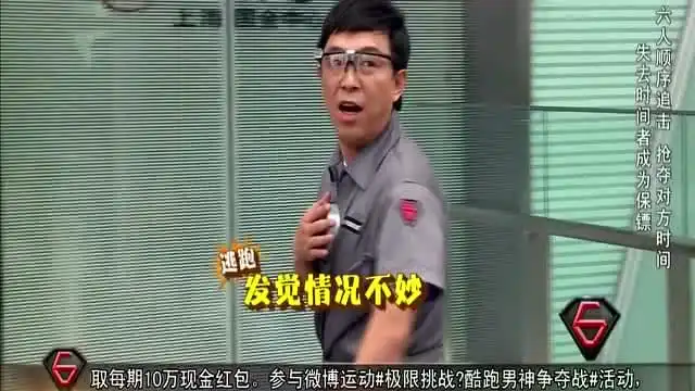 极限挑战黄渤傻乎乎,帮黄磊搞罗志祥,结果风水轮流转啦
