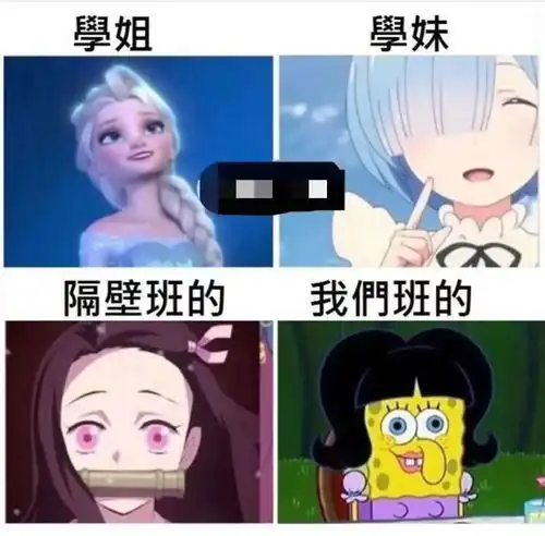 人间真实系列第三期