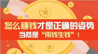 网赚项目0投资赚钱轻松动手赚钱项目分享
