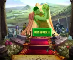 官方flash图继续变化玩家开始恶搞猜测
