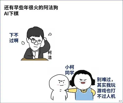 两月1个亿现在,全世界最火的一个人
