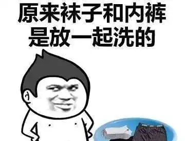 幽默笑话老婆是个短发,今儿结婚为了配好看的头纱就戴了假发
