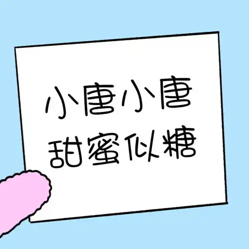 朋友圈背景图姓氏背景图片带字可爱1
