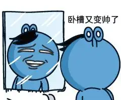 爆笑妈电熨斗烫,别用手碰我很乖,没用手,舌头舔一下女朋友
