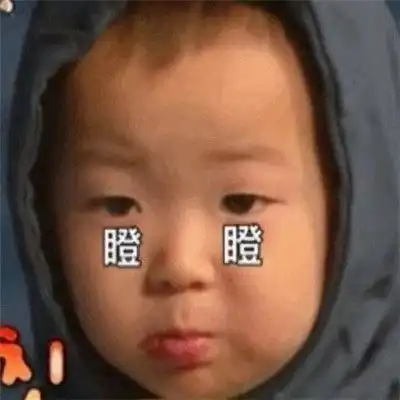 搞笑gif段子这是发生了什么怎么这么可怕呢
