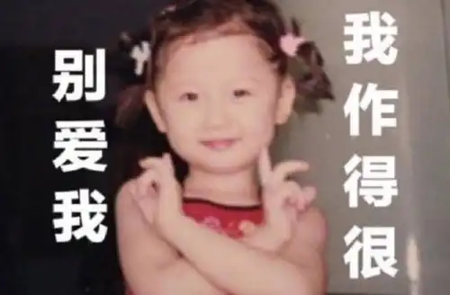 干啥啥不行,坑舅第一名虞书欣又来祸害王耀庆了
