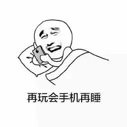这套失眠熬夜表情包,可以说是相当形象了
