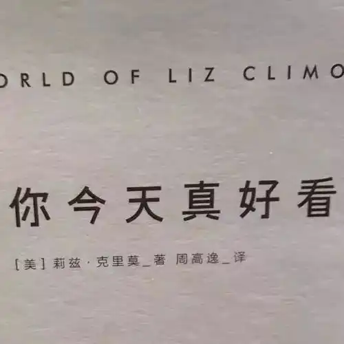 40张极有逼格的微信朋友圈背景图片,记得收藏
