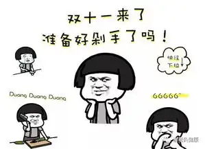剁手惨熬夜更惨双11熬夜该如何补救
