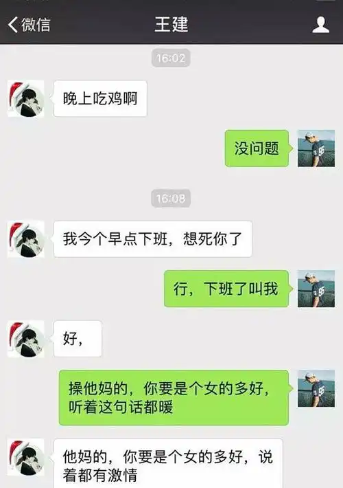 搞笑图片笑话段子一个女生家里穷但很漂亮,被同校一混混缠上了