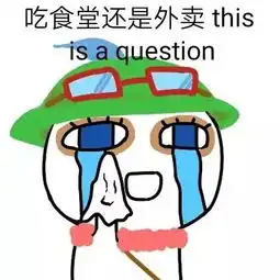 放假一周内惊人发现我与舍友变成了陌生人
