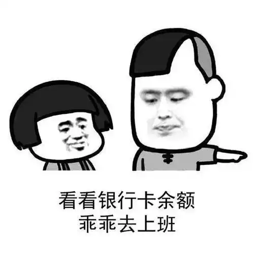 中国人日均休息时间2.42小时深圳人这次终于没拖后腿