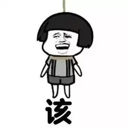 被对象气的抓狂的表情包大全经典搞笑被对象气的抓狂要冷静深呼吸
