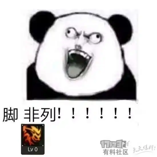 dnf全职业暴走表情包大全奶爸啊破克烈表情包分享
