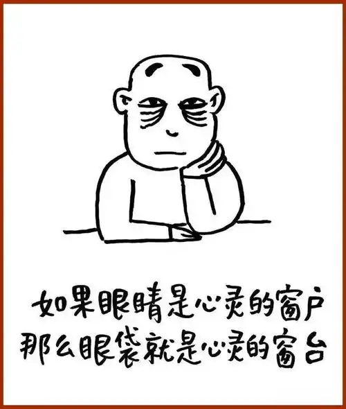 最幽默开心漫画
