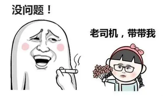 老司机建议你买二手车别逗了
