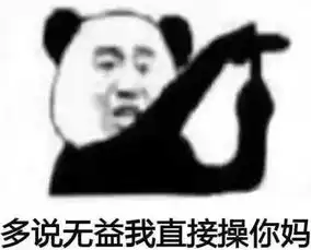 红毛猩猩被迫卖淫6年,闲鱼虐猫产业链......鬼有什么可怕,你去看看人心
