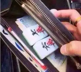 开心一笑老丈人借我点钱我赶紧拿出钱包问要多少
