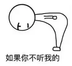 最新套路小人表情包
