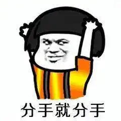 男gay女浪在中国健身到底有多难看完你就知道了......
