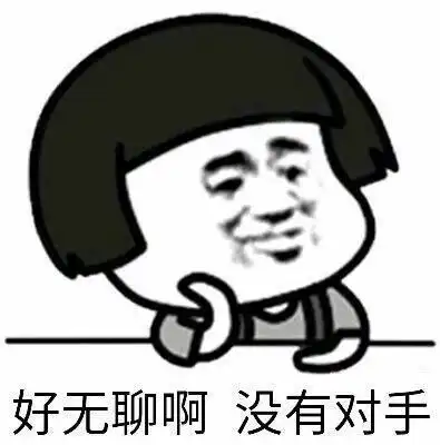 搞笑段子趣图和老爸晚上院里乘凉,突然想到涮羊肉了
