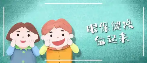 全国爱眼日孩子近视先别着急配眼镜,中医防控近视有妙招