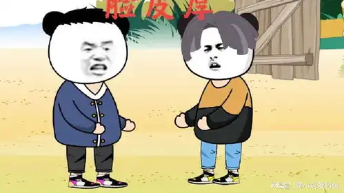 脸皮厚沙雕动画搞笑段子每日一笑
