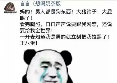 搞笑图片合集第3期

