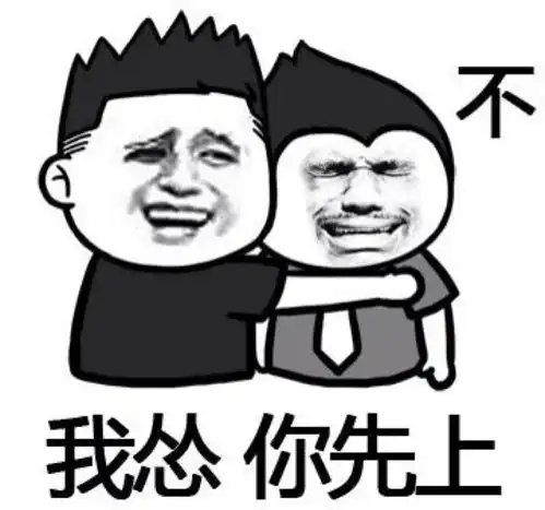 爆笑段子老公,实物是不是和网上的照片不一样