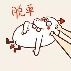 搞笑图片幽默段子尼玛,被子怎么湿了谁尿的
