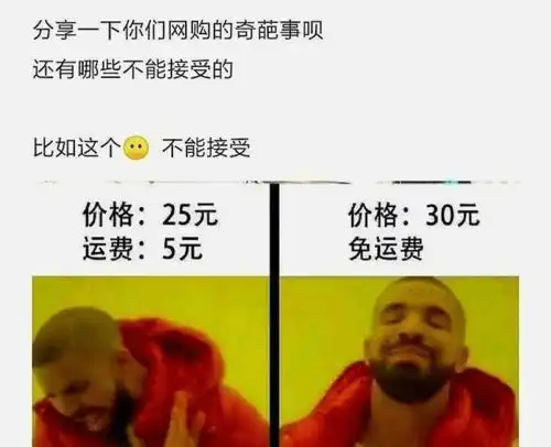搞笑图片大赏,逗你开心逗你笑
