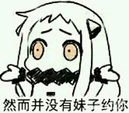 北方酱表情包合集ω