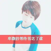 qq空间情侣头像搞怪情侣头像

