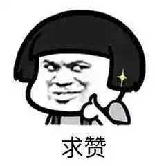 情人节图片搞笑图片说说