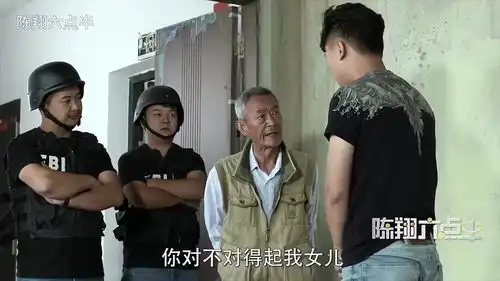 爆笑岳父蘑菇头无意说错话,妹爷大怒想娶我女儿下辈子吧
