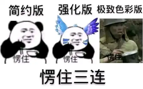 女少口阿表情包22
