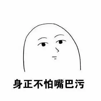 有哪些憨憨朋友圈文案让人看一次笑一次
