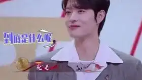 黄明昊给蔡徐坤讲笑话一块玻璃从20楼掉下来,它会说什么
