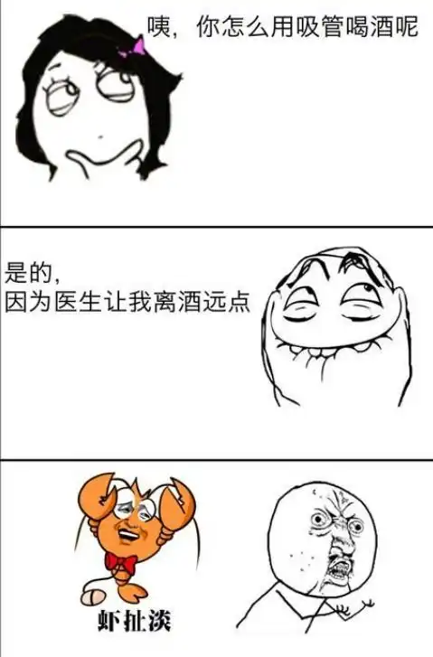 有哪些关于医生的爆笑段子
