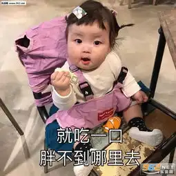 你吼那么大声干嘛表情包不说了读书表情包下载乐游网游戏下载
