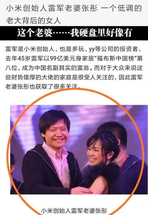 搞笑图片笑话段子和隔壁邻居的小伙子结婚吧,他真心地爱你
