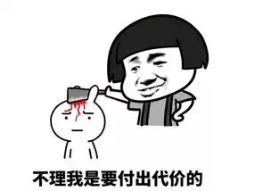 爆笑段子过年的时候,有个男孩子来我家提亲老爸
